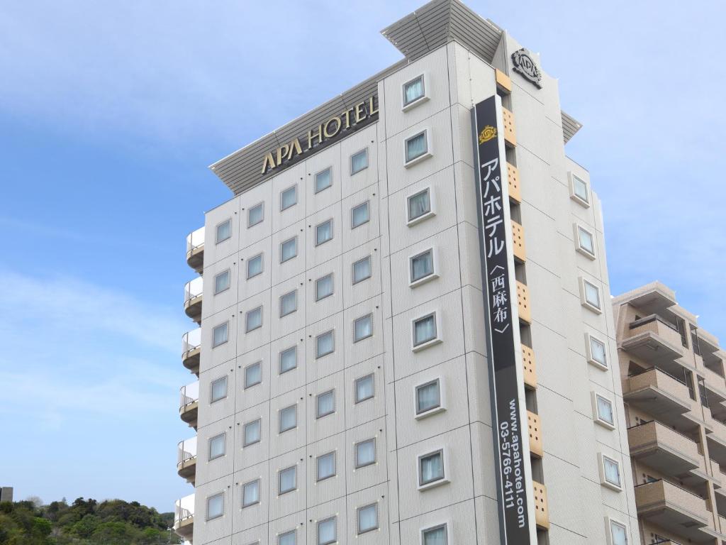 東京にあるアパホテル〈西麻布〉の標識が書かれた白い高い建物