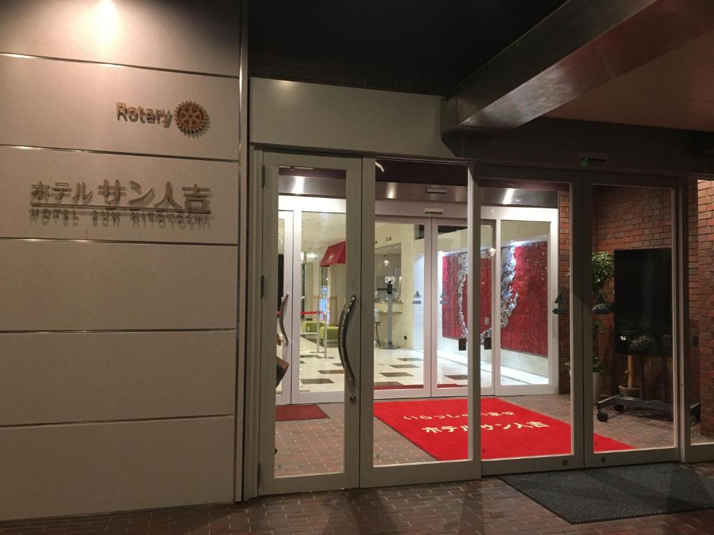 Fotografie z fotogalerie ubytování Hotel Sun Hitoyoshi v destinaci Hitojoši