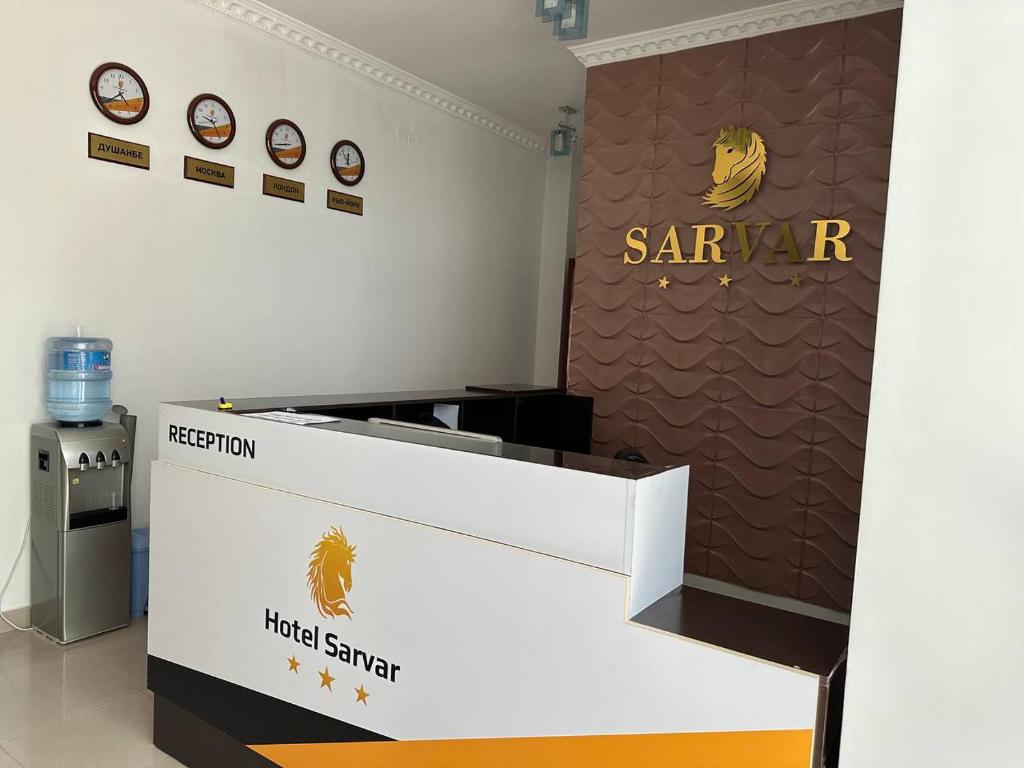 Vstupní hala nebo recepce v ubytování SARVAR