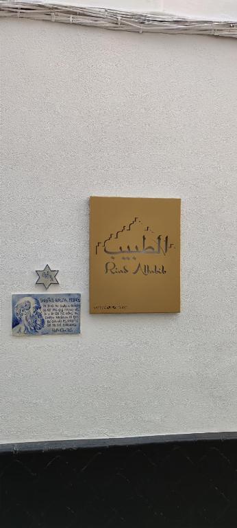 Certifikát, hodnocení, plakát nebo jiný dokument vystavený v ubytování Altabib Riad