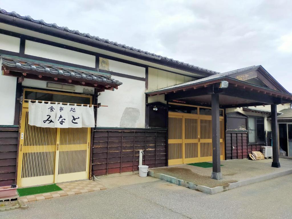 Budova, kde se ryokan nachází