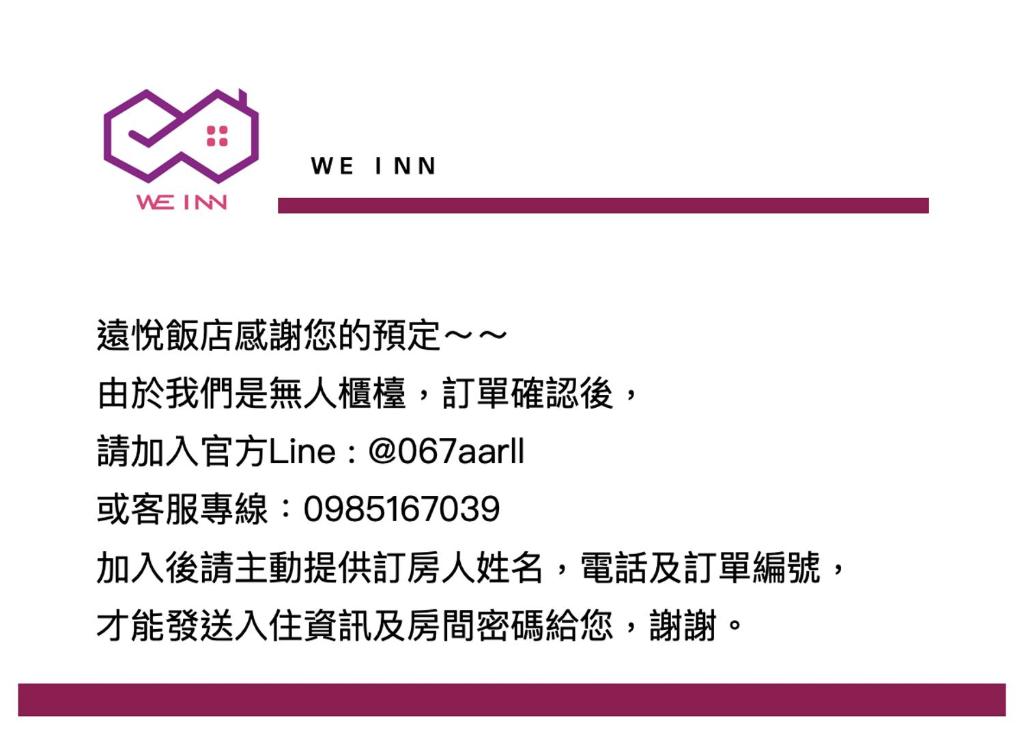 Certifikát, hodnocení, plakát nebo jiný dokument vystavený v ubytování Win Inn Kaohsiung Hotel