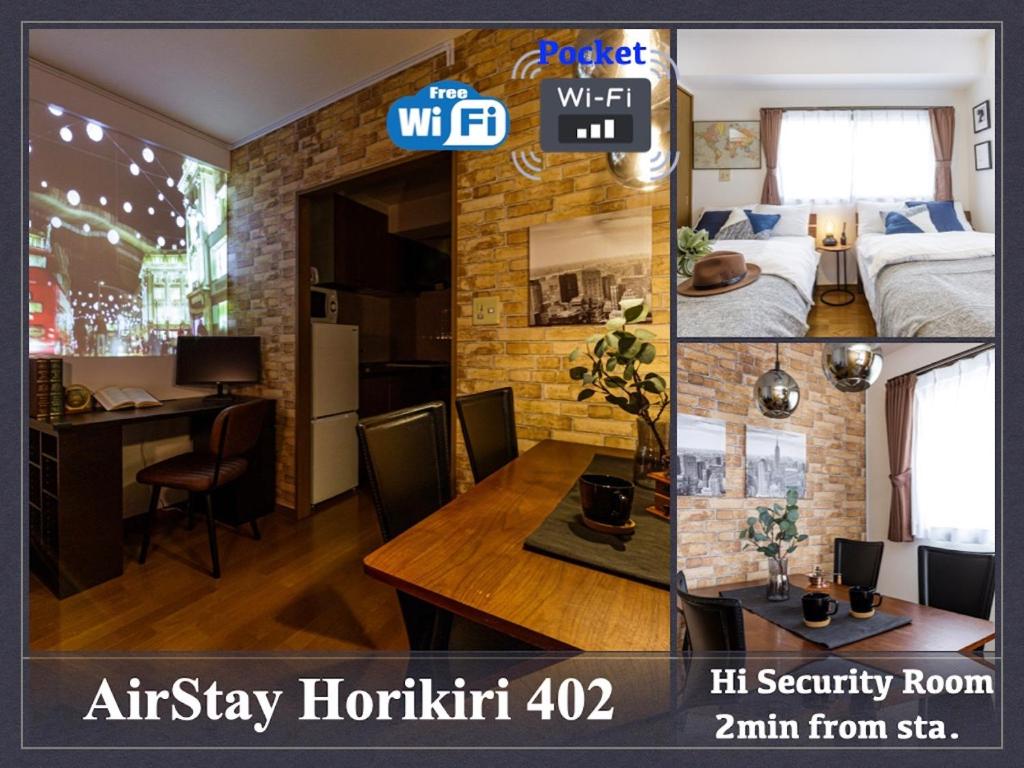 a collage of a room with a bed and a desk at AirStay Horikiri 402 - Vacation STAY 45433v in Tokyo