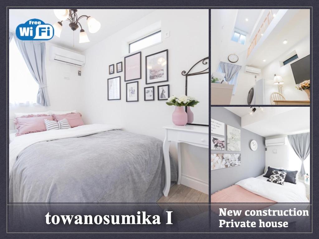 un collage de fotos de un dormitorio con cama en towanosumika -1 - Vacation STAY 45957v, en Tokio