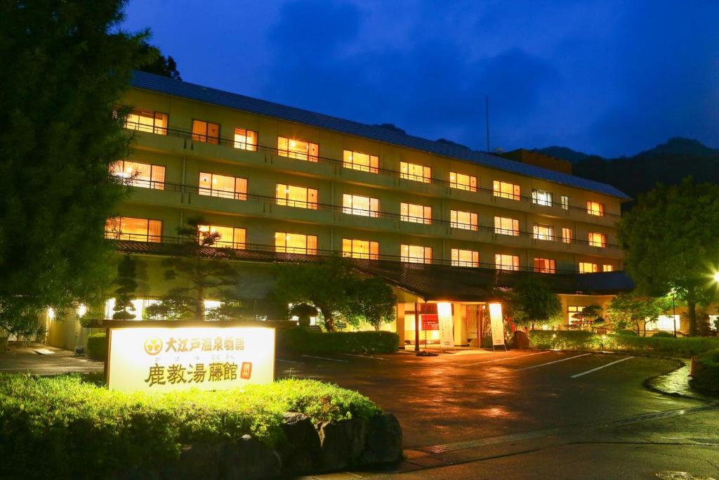 Budova, kde se ryokan nachází