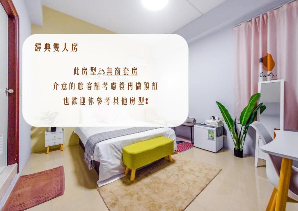 Shanzo Ansen Homestay - 经典双人间