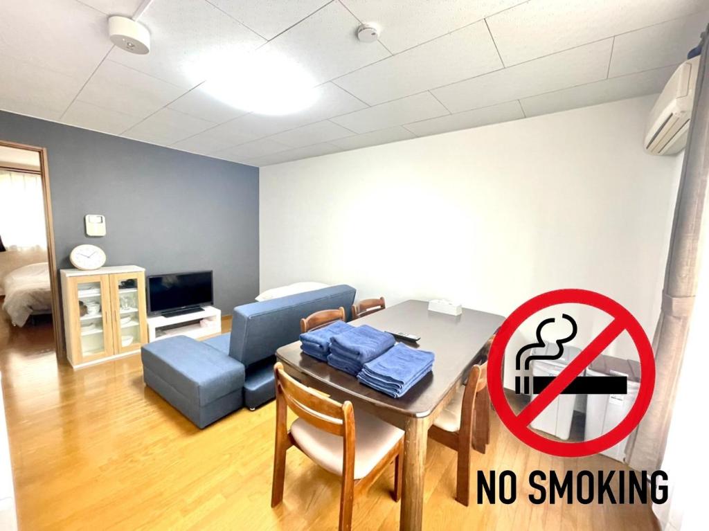 um quarto com uma mesa de jantar e um sinal para não fumadores em Avidasion - Vacation STAY 12208 em Biei