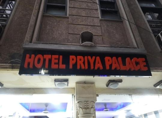 a sign for a hotel piya palace in front of a building at hotel Priya Palace BY BYOB Hotels in New Delhi