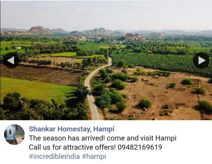 Shankar Homestay photo