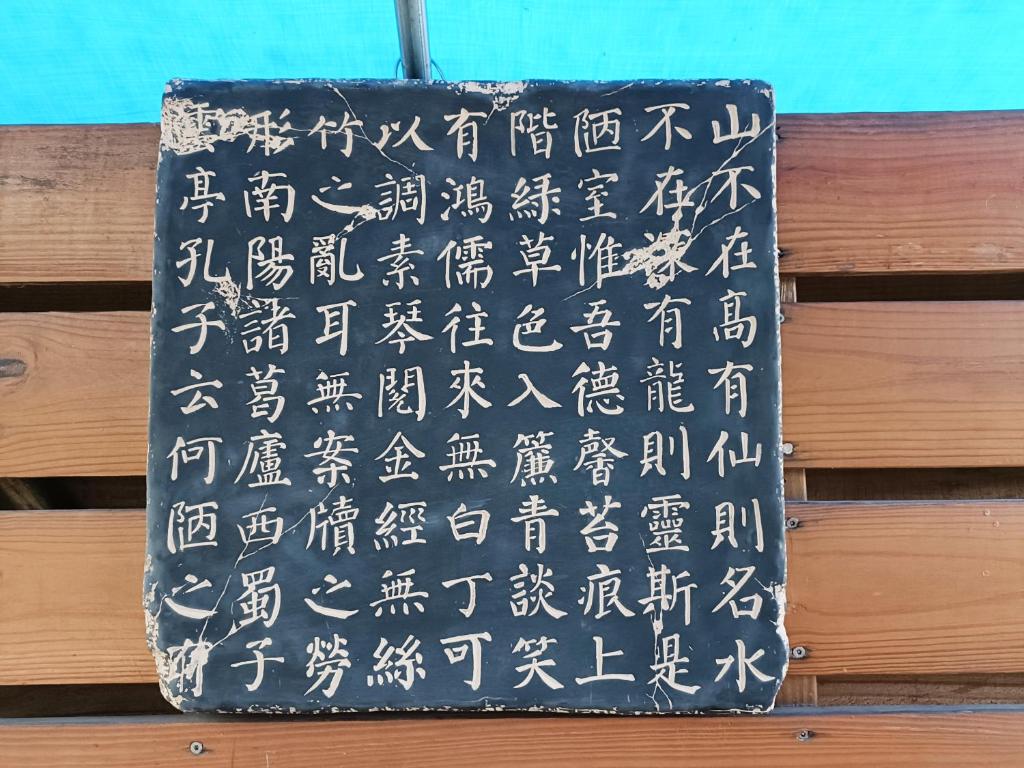 Fun星空謐境南投埔里包棟評價、特色體驗、房價資訊、訂房連結 – 家族聚會首選 - 照片 18