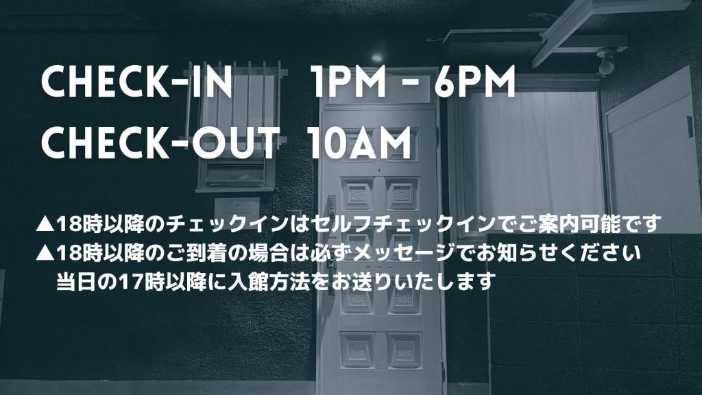 Fotografie z fotogalerie ubytování Guesthouse KOBE YAMATOMUSUBI v destinaci Kóbe