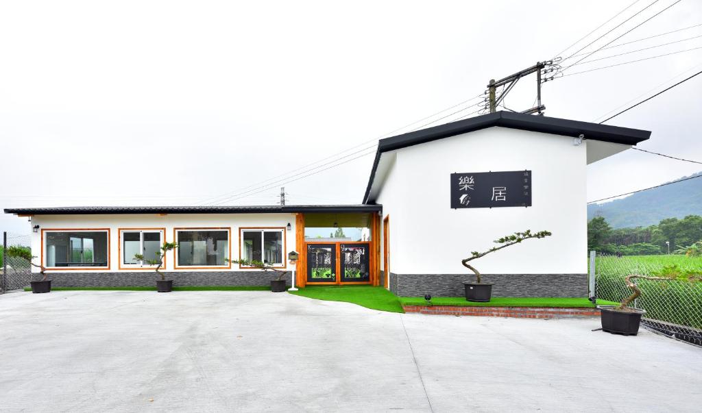 埔里樂居民宿評價、特色體驗、寵物友善住宿與房價資訊 – 寬敞舒適的寵物友善民宿 - 照片 2
