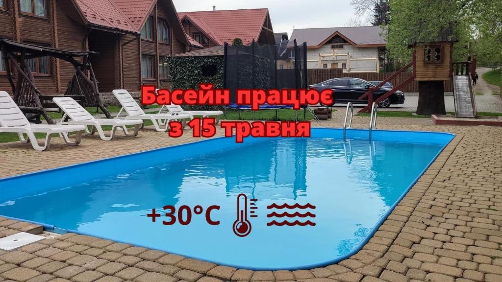 a swimming pool with a sign that reads backyard update at Mini Hotel Zakrut in Tatariv