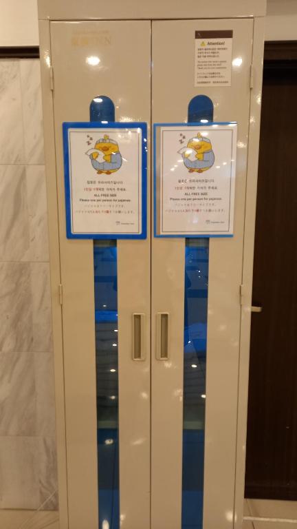 Fotografie z fotogalerie ubytování Toyoko Inn Busan Jungang Station v destinaci Pusan
