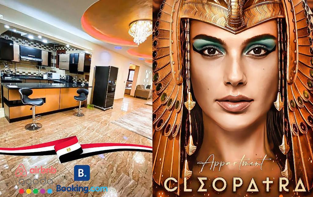 Kép Pyramids Cleopatra szállásáról Kairóban a galériában