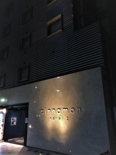 Fotografie z fotogalerie ubytování Cinnamonhotel2 v Osace