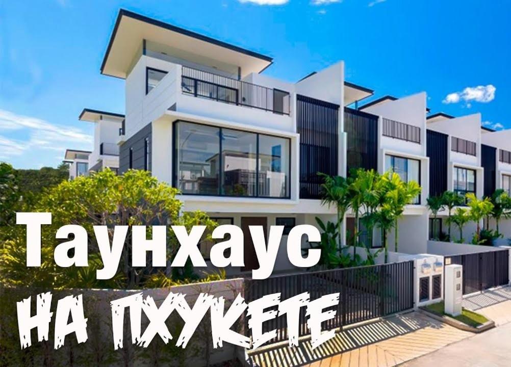a large white house with the words kaykaya haksey at Country club townhouse in Bang Tao Beach