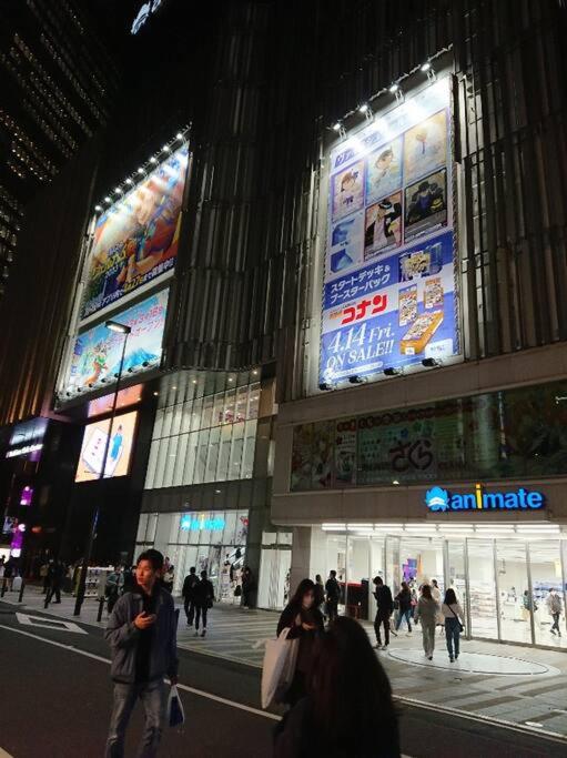 Fotografie z fotogalerie ubytování Urban Residence Ikebukuro East v Tokiu
