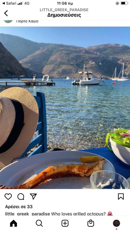 a picture of a plate of food on a table next to the water at LITHOS Porto Kagio in Porto Kagio