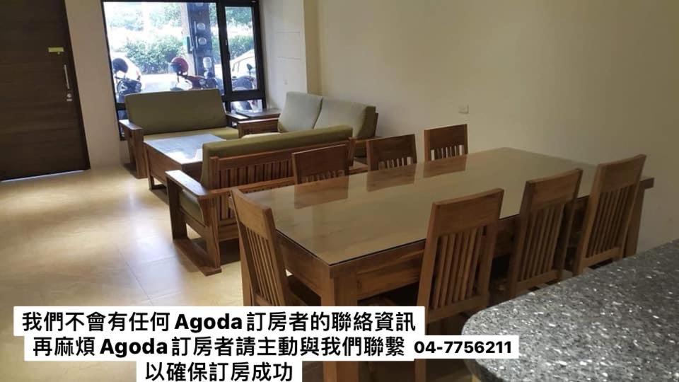 a conference room with a table and chairs at Yi Yuan Homestay in Lugang