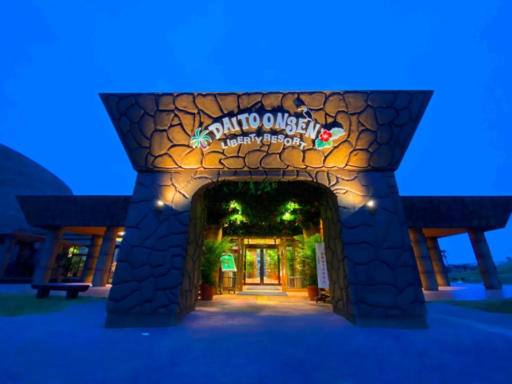 Fotografie z fotogalerie ubytování グランピングコテージ大東温泉 －LIBERTY RESORT DAITO ONSEN－ v destinaci Chihama