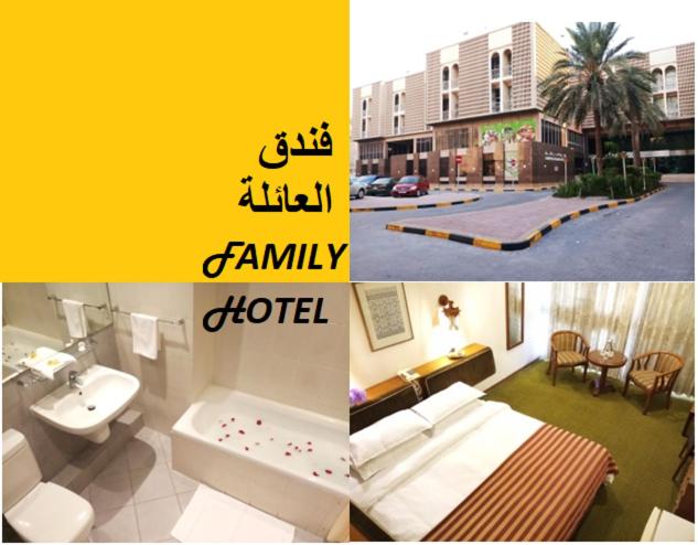 فندق أورينتال بالاس في المنامة: ملصق بصورتين لغرفة فندق
