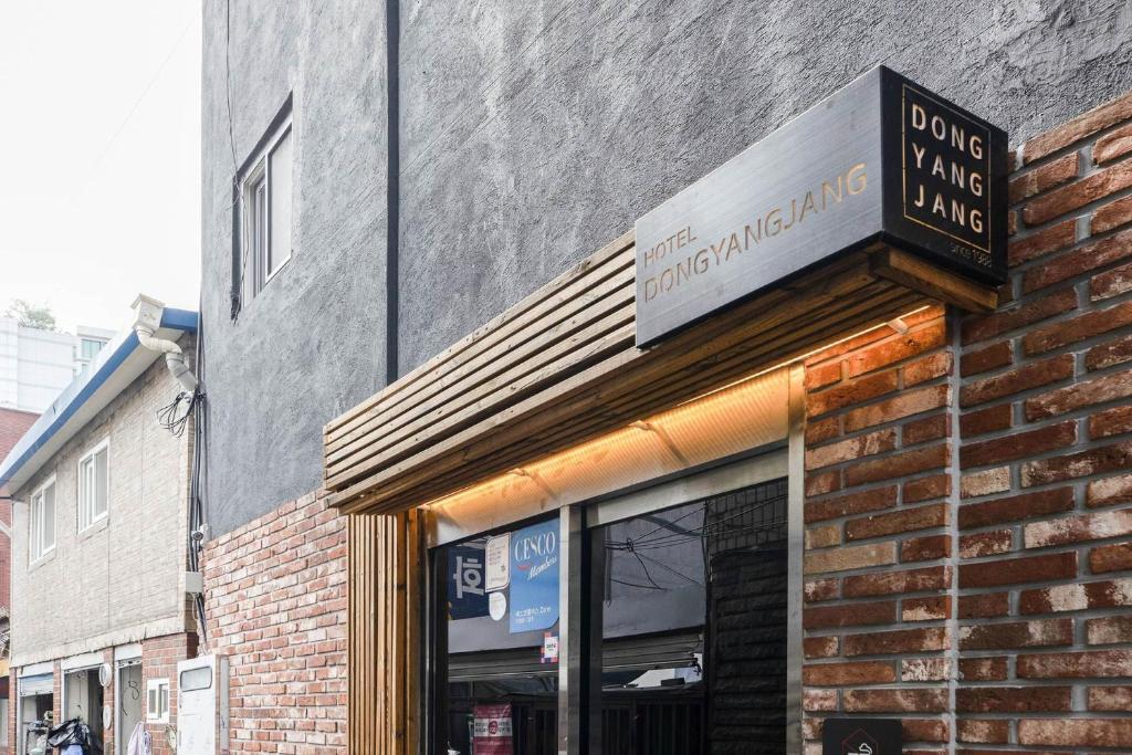 a store front of a brick building with a sign on it at Hotel dongyangjang Dongdaemun-Jongno in Seoul