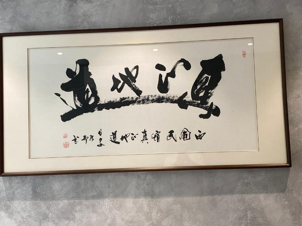 Fotografie z fotogalerie ubytování Xi'an Simple Palace v destinaci Si-an