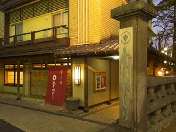 Budova, kde se ryokan nachází