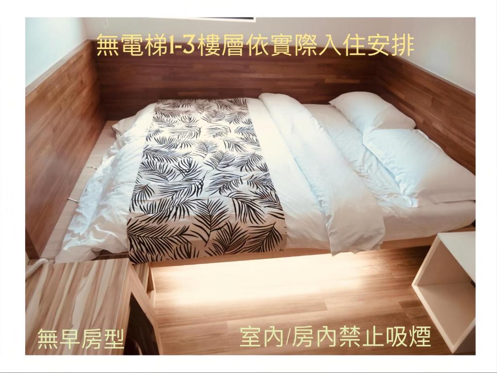 Postel nebo postele na pokoji v ubytování 如一家精緻民宿