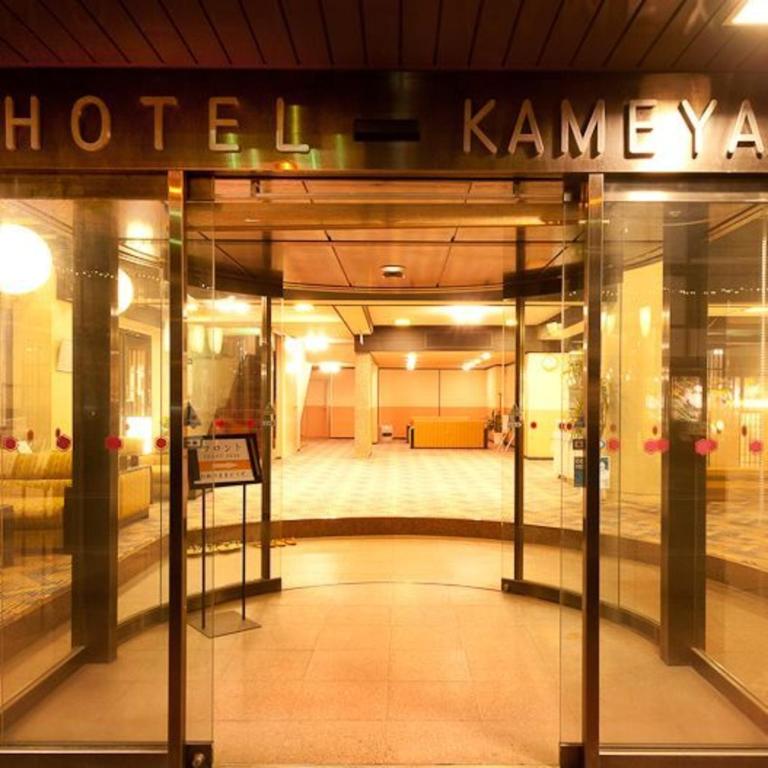 a entrance to a store with a sign in a building at Hotel Kameya Honten in Chikuma