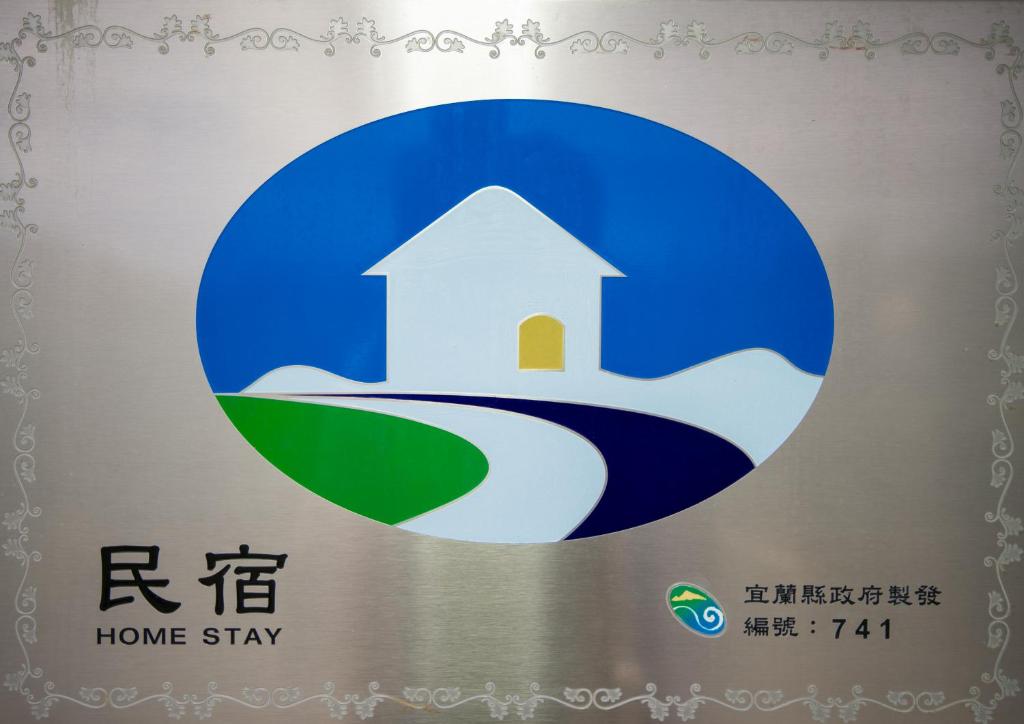 Certifikát, hodnocení, plakát nebo jiný dokument vystavený v ubytování Green Close House Homestay