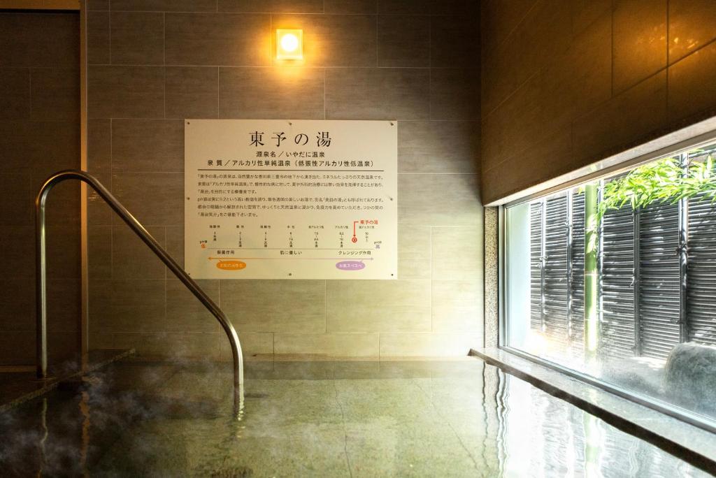 Fotografie z fotogalerie ubytování Super Hotel Shikoku-chuo v destinaci Shikokuchuo