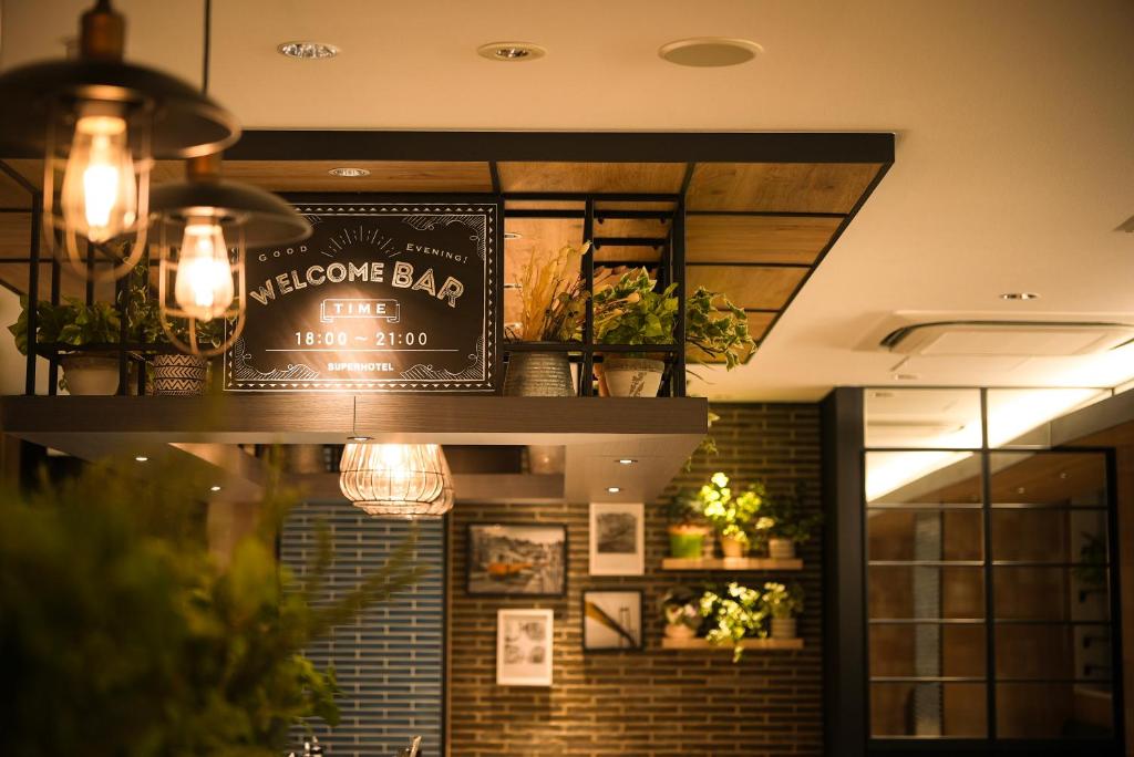 Certifikát, hodnocení, plakát nebo jiný dokument vystavený v ubytování Super Hotel Shikoku-chuo
