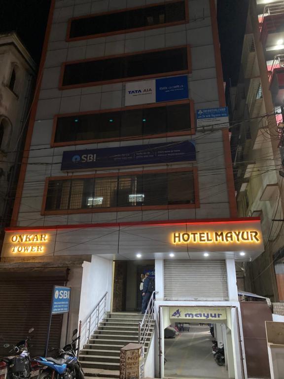 un bâtiment avec un hall d'hôtel avec des escaliers devant dans l'établissement Hotel Mayur, à Purulia