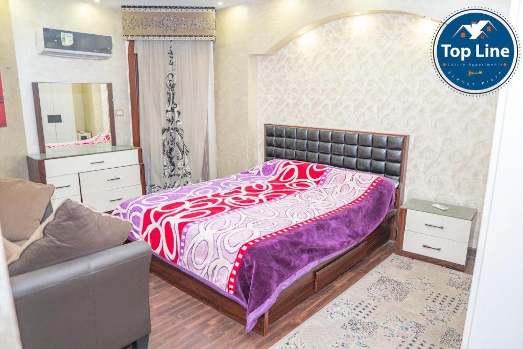 لا يتم الحجز, Alexandria (updated prices 2024)