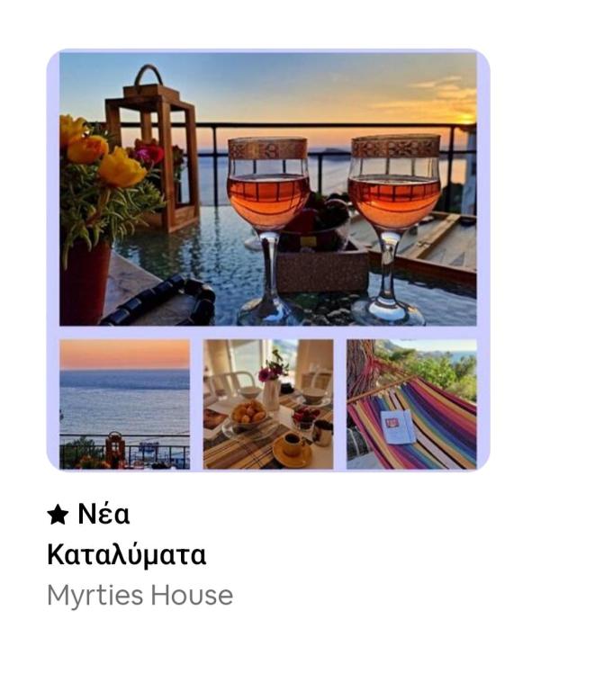 Fotografie z fotogalerie ubytování Myrties House v destinaci Kalymnos