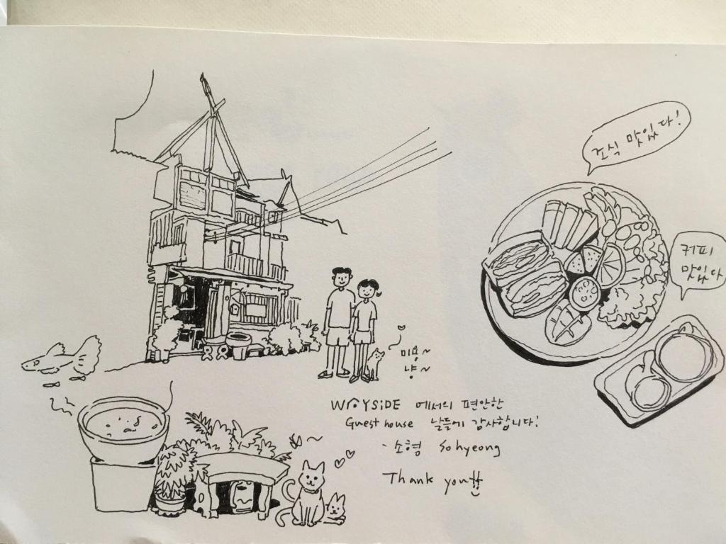a drawing of a windmill and a plate of food at Wayside Guesthouse in Chiang Mai