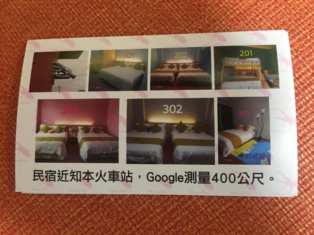 Fotografie z fotogalerie ubytování 知本赫克力士親子民宿Chihpen Hercules Family Homestay v destinaci Tchaj-tung