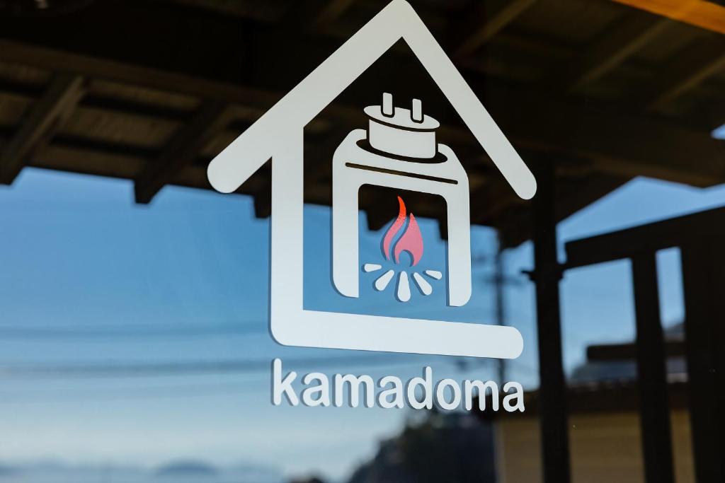 una señal con fuego en un frasco con la palabra kammushima en kamadoma en Kure