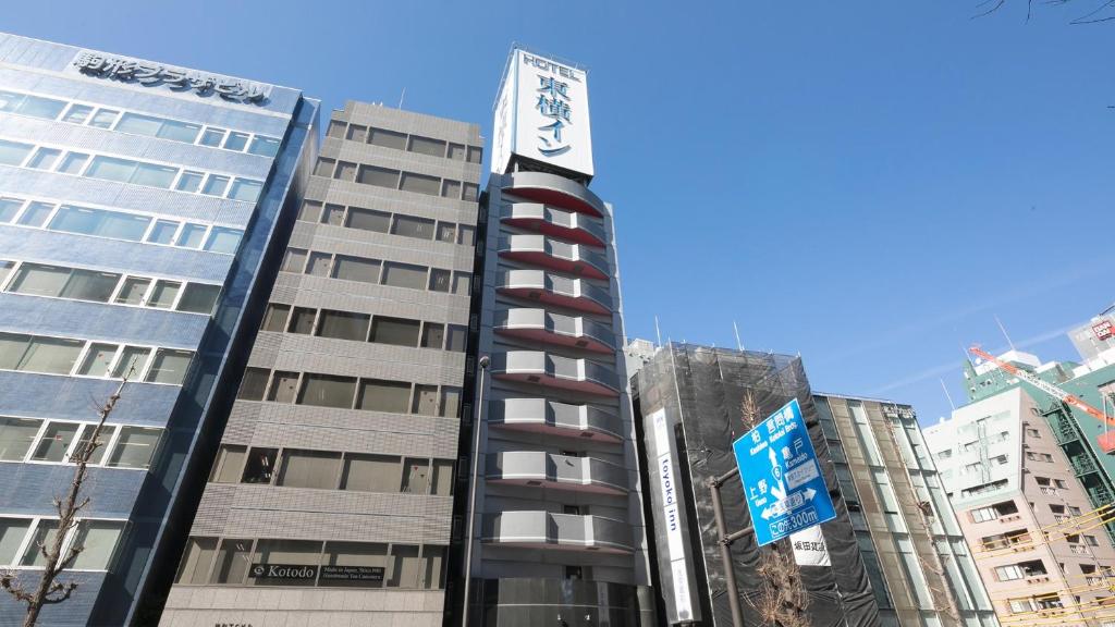 a group of buildings in a city at Toyoko Inn Tokyo Asakusa Kuramae No 1 in Tokyo