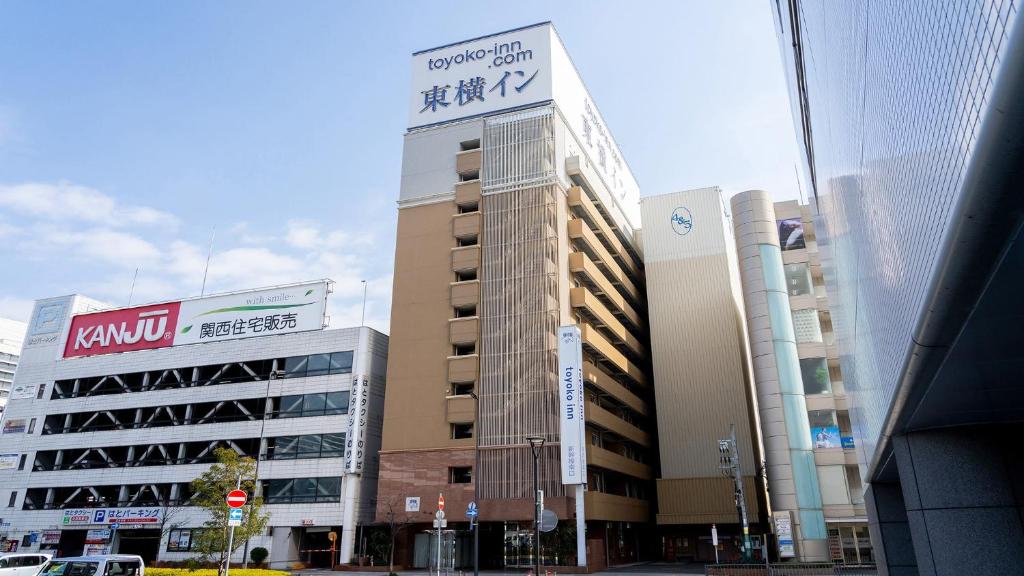 a building with a sign on the side of it at Toyoko Inn Himeji eki Shinkansen Minami guchi in Himeji