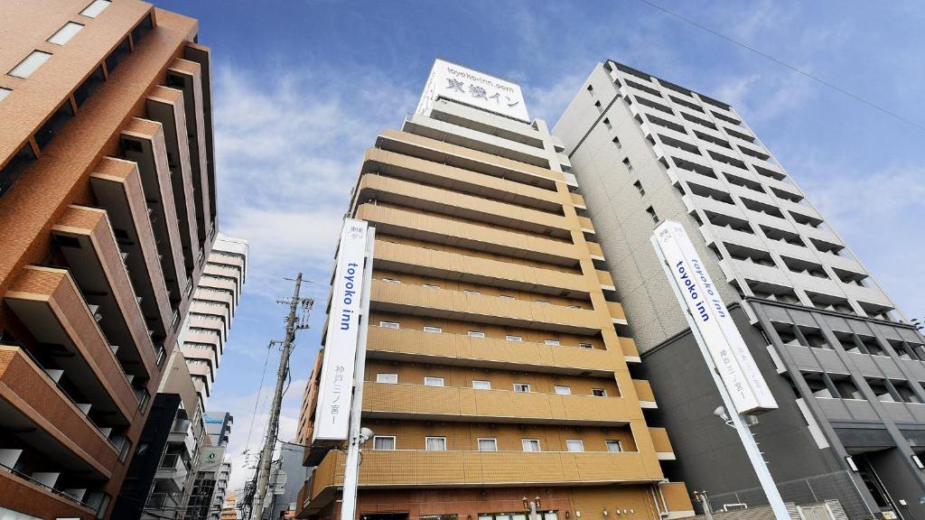 a tall building in the middle of a city at Toyoko Inn Kobe Sannomiya No 1 in Kobe