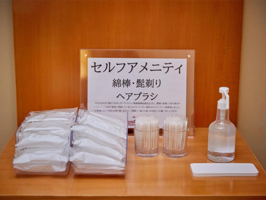 Fotografie z fotogalerie ubytování Hotel Murasakimura v destinaci Yomitan