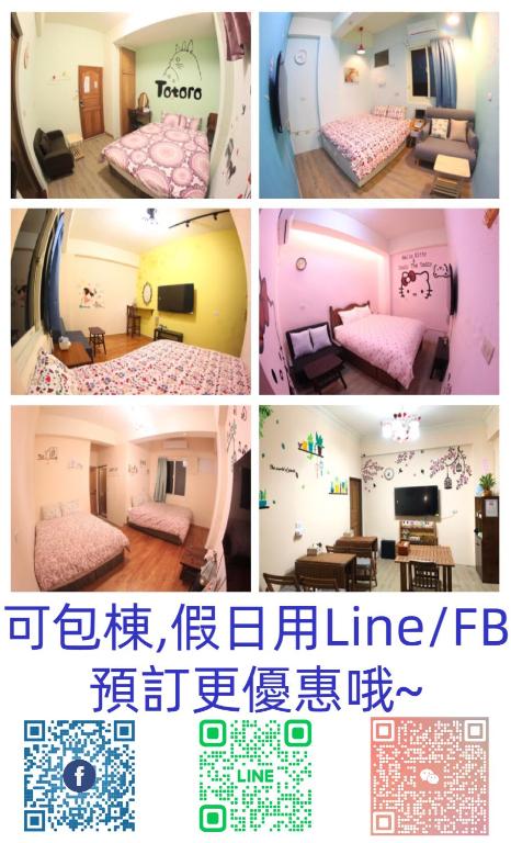 Foto sihtkohas Jiufen asuva majutusasutuse 九份 珂菲私旅-知雨樓 I 贈心意早餐 Jiufen Homestay Cafe Sleep B&B-Rain House 日夜間導覽 合法民宿 galeriist