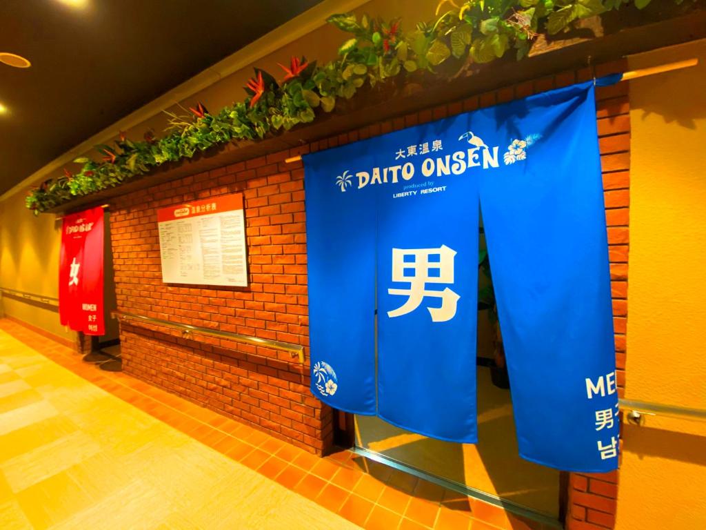 Fotografie z fotogalerie ubytování グランピングコテージ大東温泉 －LIBERTY RESORT DAITO ONSEN－ v destinaci Chihama