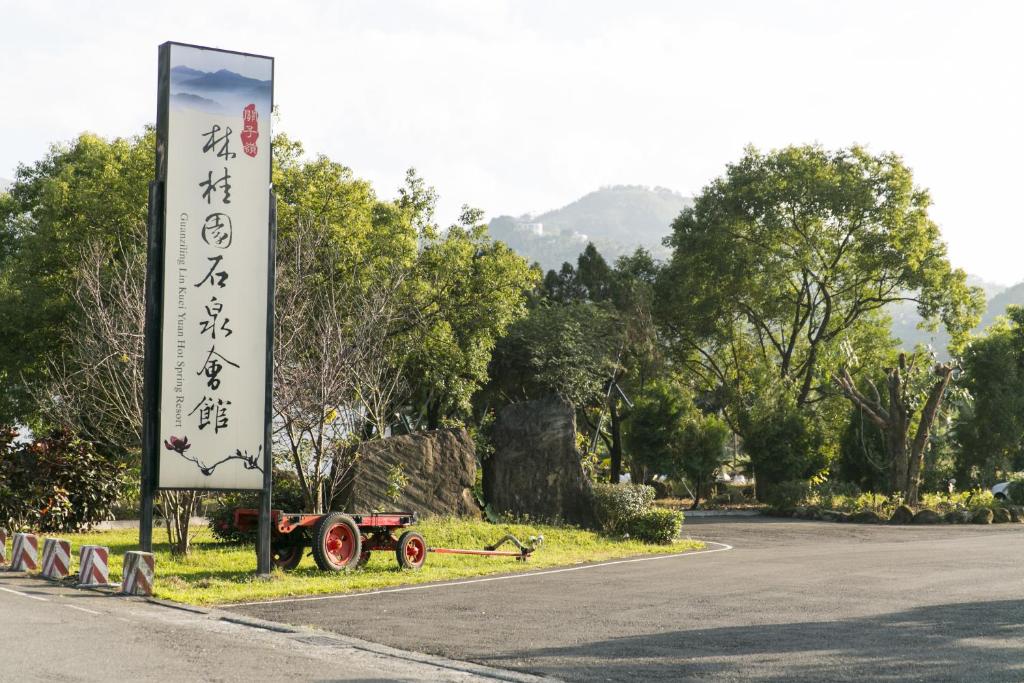 un panneau sur le côté d'une route dans l'établissement Guanziling Lin Kuei Yuan Hot Spring Resort, à Baihe