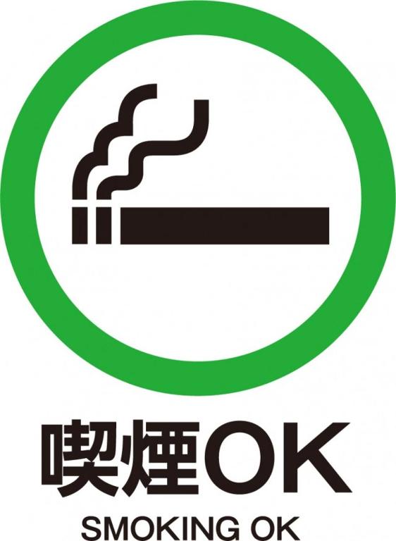 Certifikát, hodnocení, plakát nebo jiný dokument vystavený v ubytování JR CLEMENT INN HIMEJI