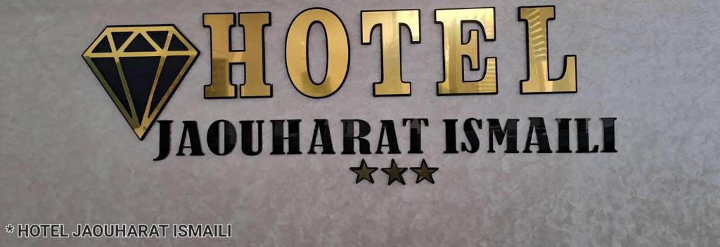 Certifikát, hodnocení, plakát nebo jiný dokument vystavený v ubytování Hotel Jaouharat Ismaili
