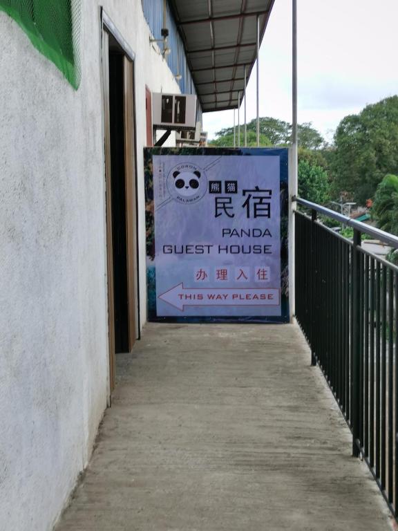 Panda Guest House 6